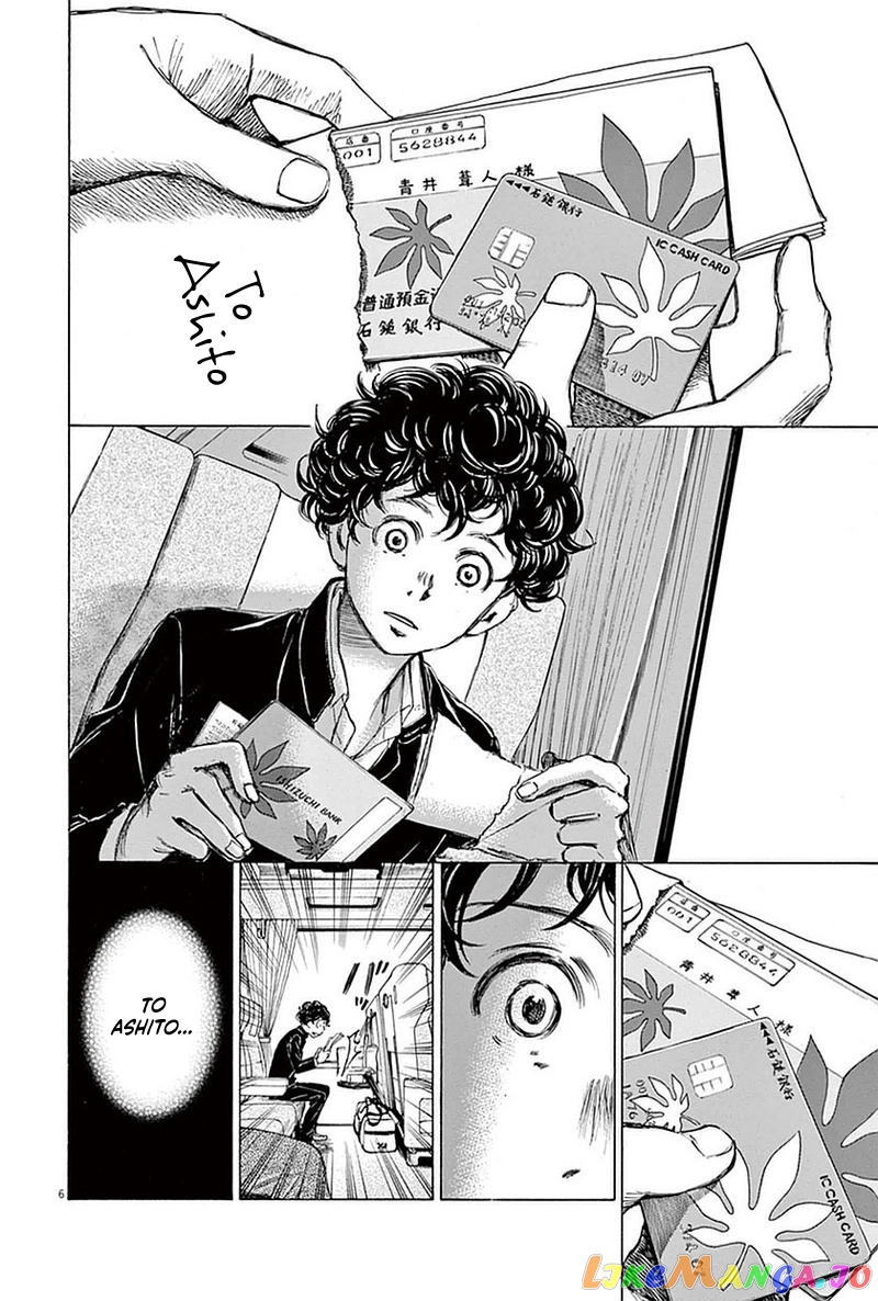 Ao Ashi, Chapter 22 image 06